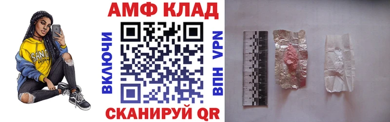 Amphetamine 98% Красноярск