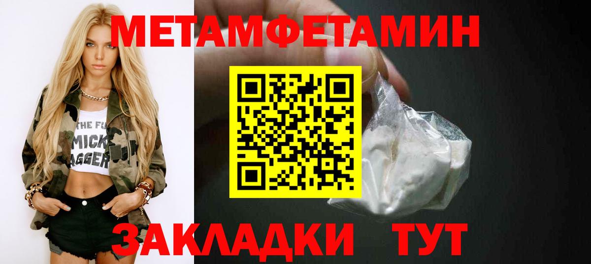 АМФЕТАМИН Premium  Amphetamine  Красноярск  Вход с VPN 