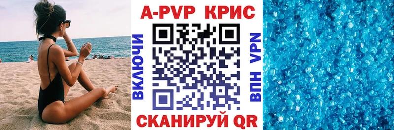 Alfa_PVP Соль  Красноярск 