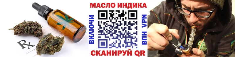 Canna-Cookies конопля  Красноярск 