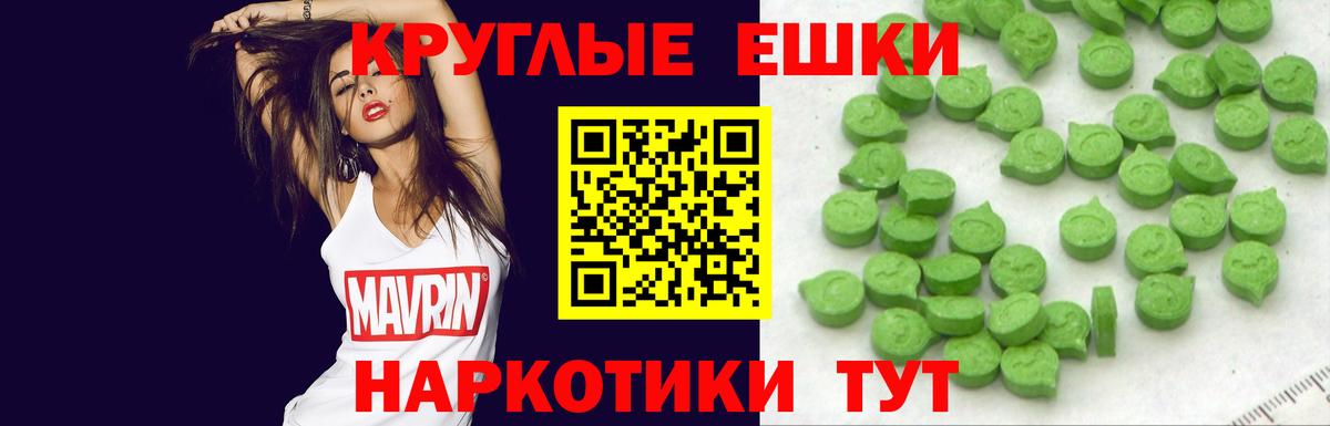 Экстази louis Vuitton Красноярск