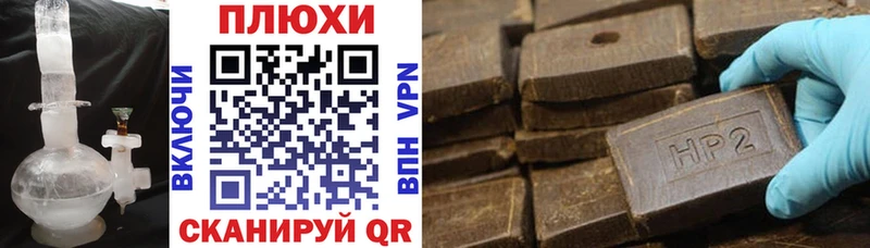 Гашиш Изолятор  купить  сайты  Красноярск 