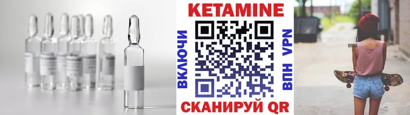 КЕТАМИН VHQ  закладка  shop телеграм  Красноярск 