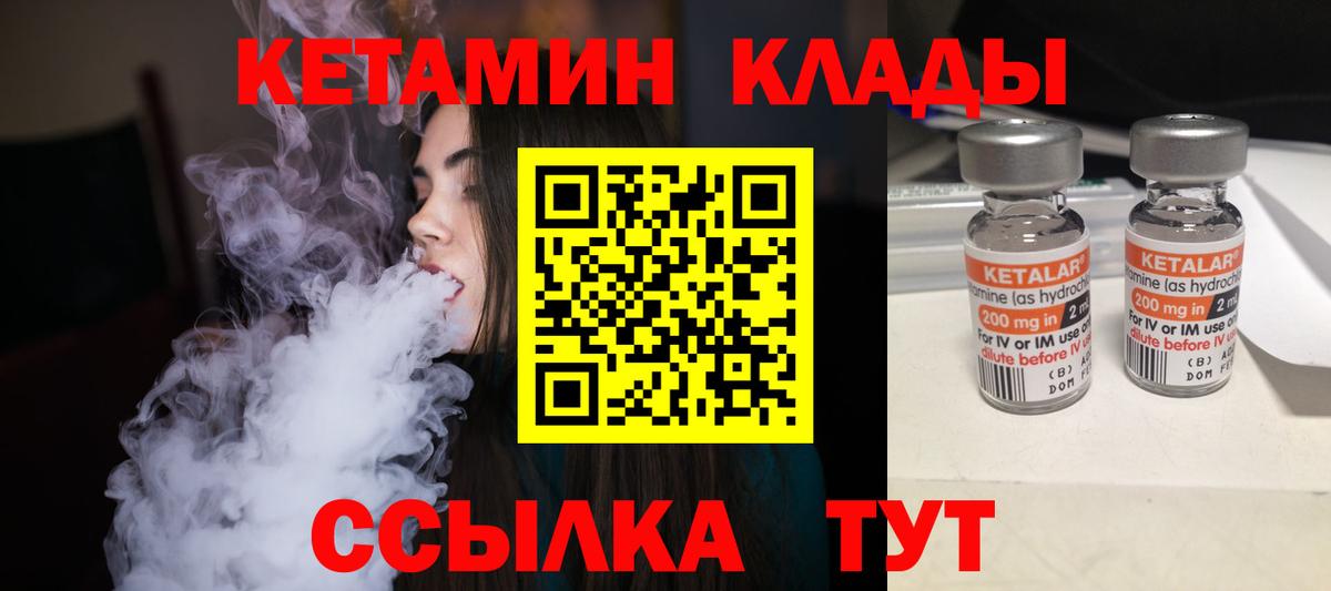 Гашиш  Красноярск  Конопля  Кокаин  Мефедрон кристаллы  Вход с VPN 