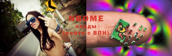 марки nbome Алзамай