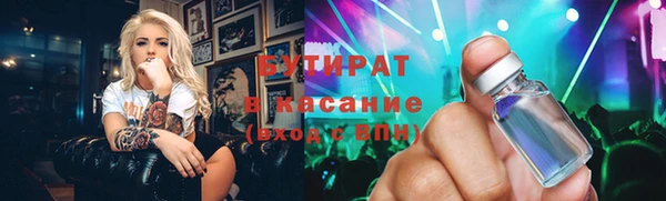 шишки Алексин