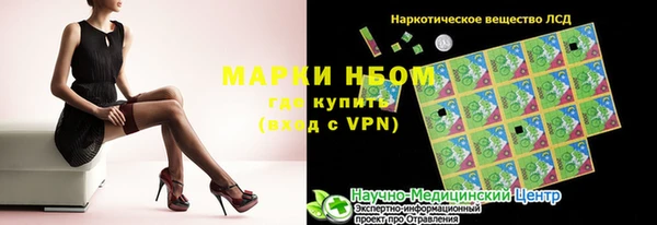 марки nbome Алзамай