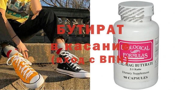 шишки Алексин