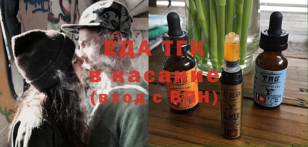 шишки Алексин