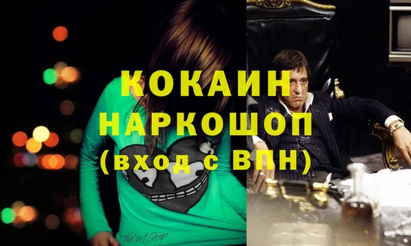 spice Алексеевка