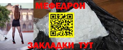 меф VHQ Конаково
