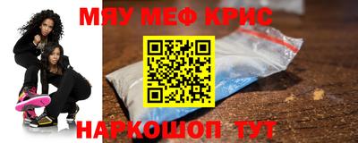 прущие крисы Кимры