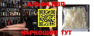 PSILOCYBIN Комсомольск-на-Амуре