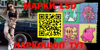 PSILOCYBIN Комсомольск-на-Амуре