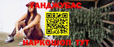 прущие крисы Кимры