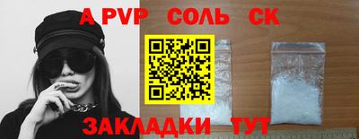 индика Кинель