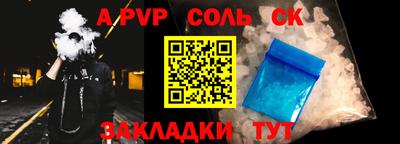 прущие крисы Кимры