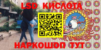 прущие крисы Кимры