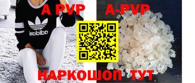 прущие крисы Кимры