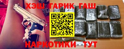 прущие крисы Кимры