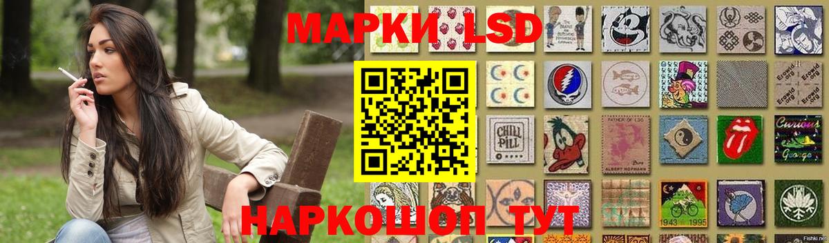 Красноярск  Лсд 25 экстази кислота  Вход с VPN  ЛСД экстази ecstasy 