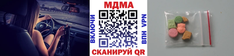 MDMA молли  Красноярск 