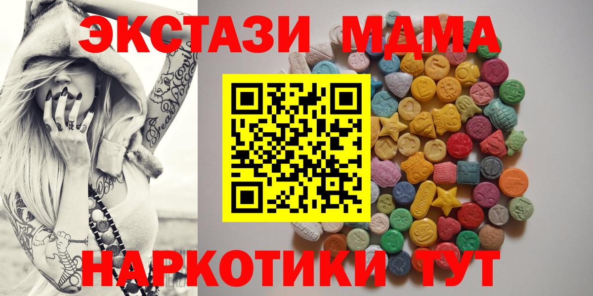 НБОМе Красноярск