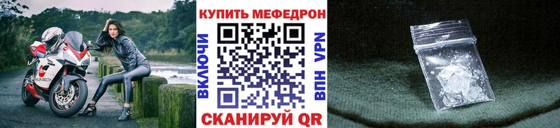 МЕФ кристаллы продажа наркотиков Красноярск