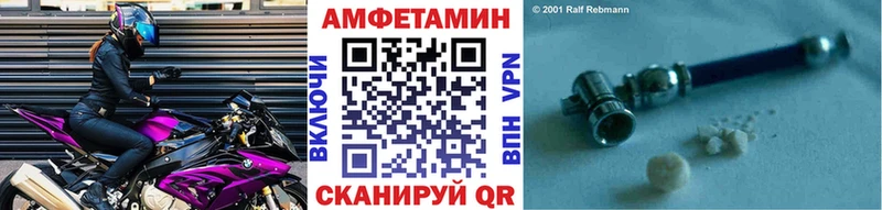 МЕТАМФЕТАМИН Methamphetamine  закладка  Красноярск 