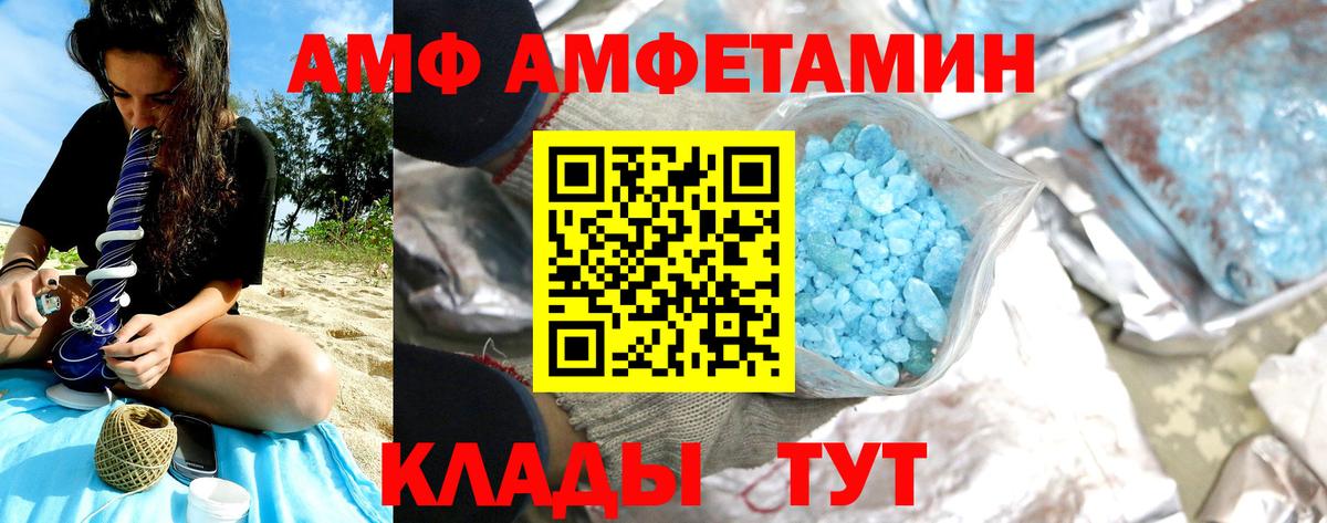 Первитин витя Красноярск