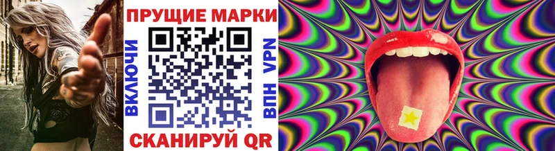 hydra зеркало  Красноярск  сайты даркнета формула  Наркотические марки 1,5мг 