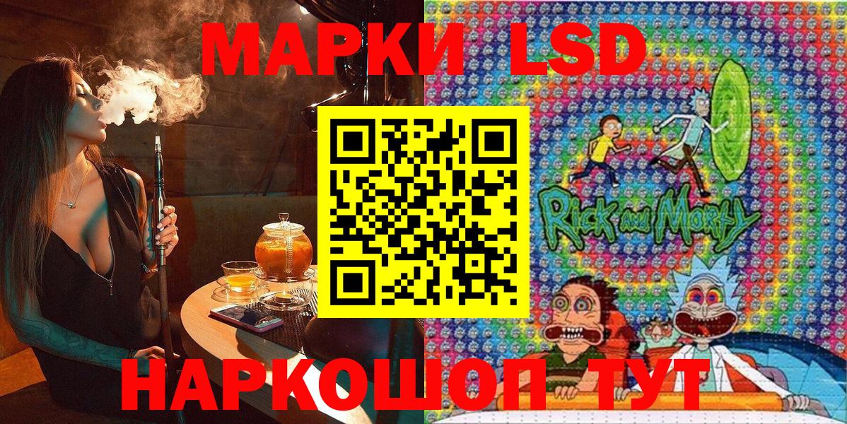 Марки NBOMe  Вход с VPN  Красноярск  Наркотические марки 1,5мг  сколько стоит  Наркотические марки 1,5мг 
