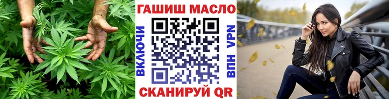 ТГК концентрат  blacksprut онион  дарк нет наркотические препараты  Красноярск 