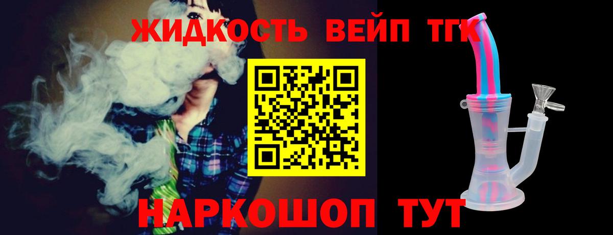 Красноярск  Дистиллят ТГК Wax  Вход с VPN 